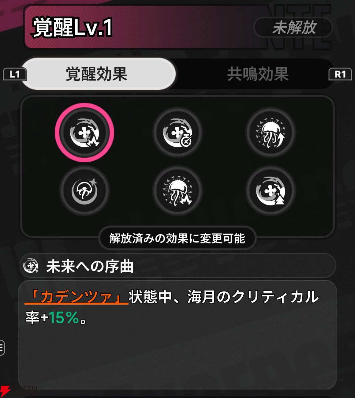『NTE：Neverness to Everness（NTEネバエバ）』