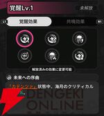 『NTE：Neverness to Everness（NTEネバエバ）』