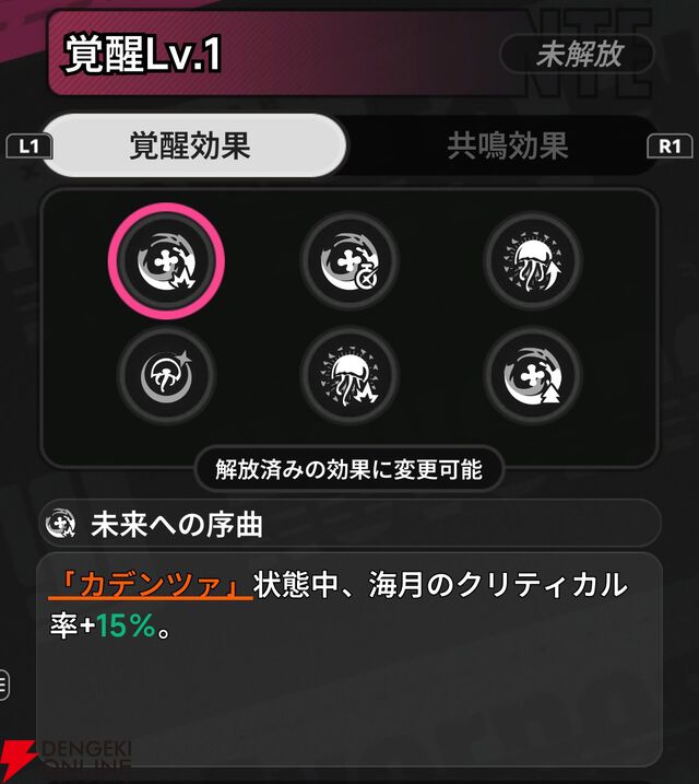 『NTE：Neverness to Everness（NTEネバエバ）』