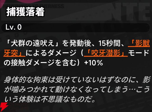 『NTE：Neverness to Everness（NTEネバエバ）』