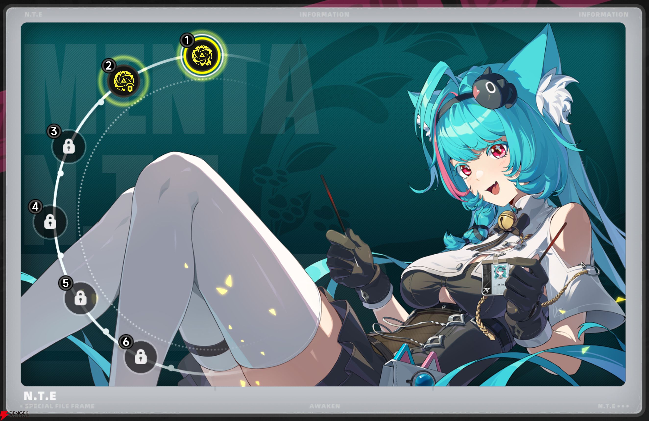 『NTE：Neverness to Everness（NTEネバエバ）』
