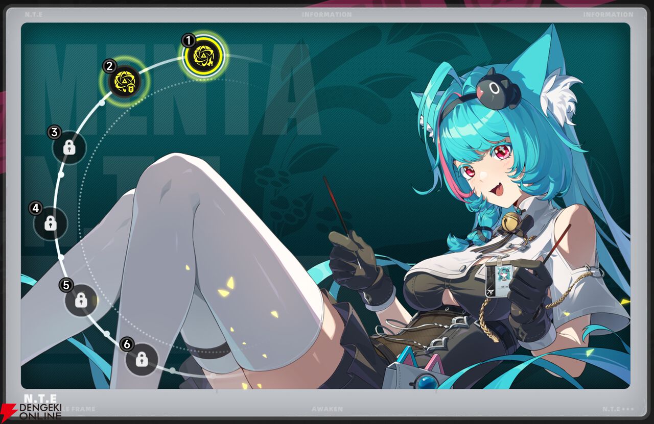 『NTE：Neverness to Everness（NTEネバエバ）』