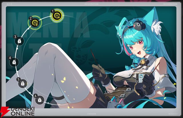 『NTE：Neverness to Everness（NTEネバエバ）』