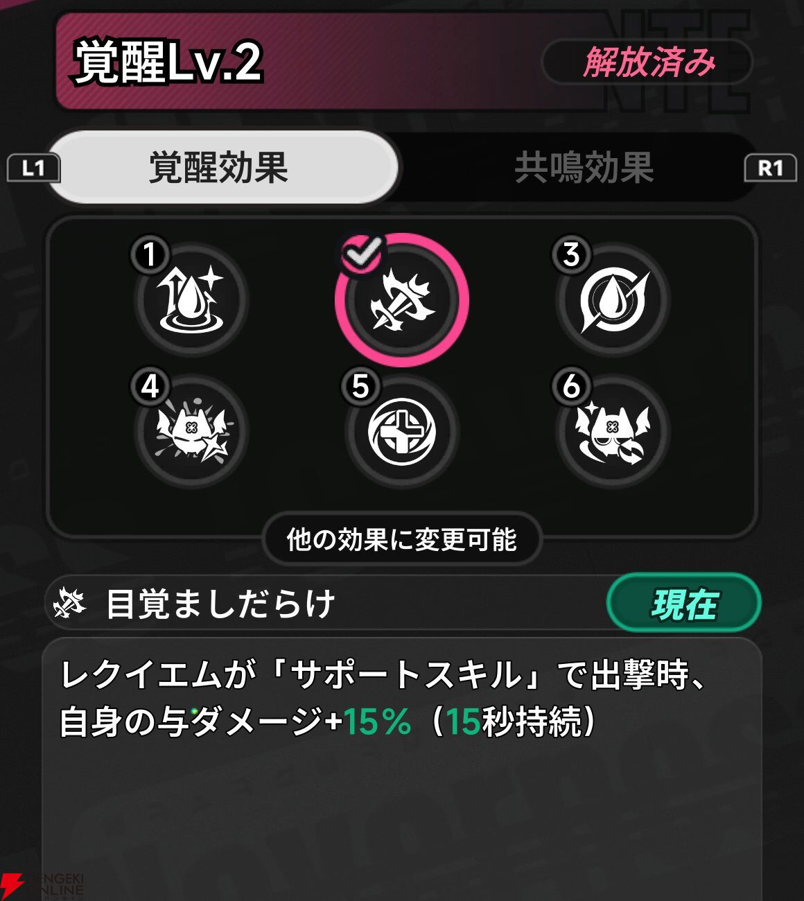 『NTE：Neverness to Everness（NTEネバエバ）』
