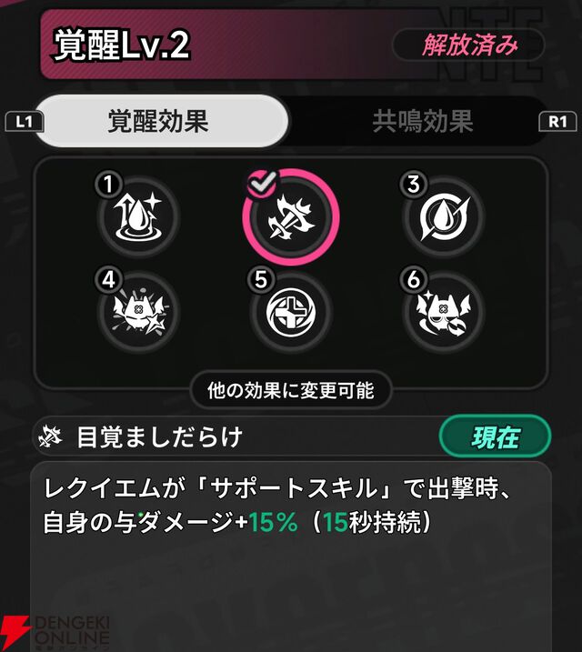 『NTE：Neverness to Everness（NTEネバエバ）』