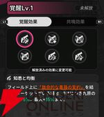 『NTE：Neverness to Everness（NTEネバエバ）』