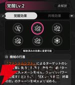 『NTE：Neverness to Everness（NTEネバエバ）』