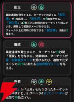 『NTE：Neverness to Everness（NTEネバエバ）』