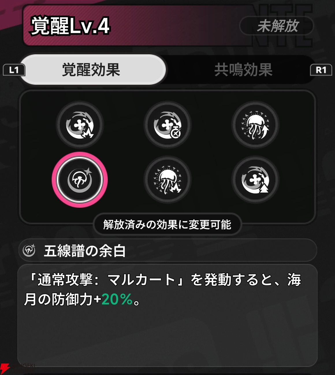 『NTE：Neverness to Everness（NTEネバエバ）』