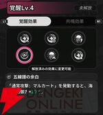 『NTE：Neverness to Everness（NTEネバエバ）』