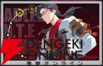 『NTE：Neverness to Everness（NTEネバエバ）』