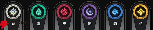 『NTE：Neverness to Everness（NTEネバエバ）』