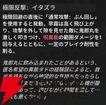 『NTE：Neverness to Everness（NTEネバエバ）』