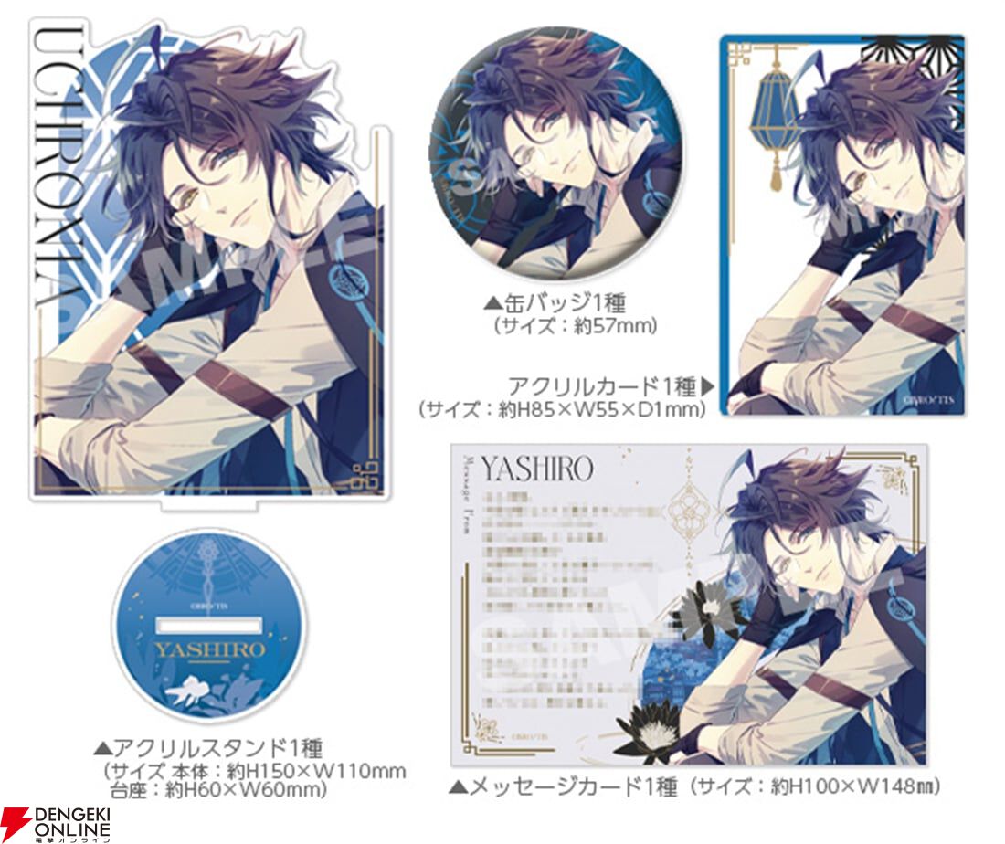 空の軌跡 the 2nd』の豪華限定セットが注目商品に。『泡沫の