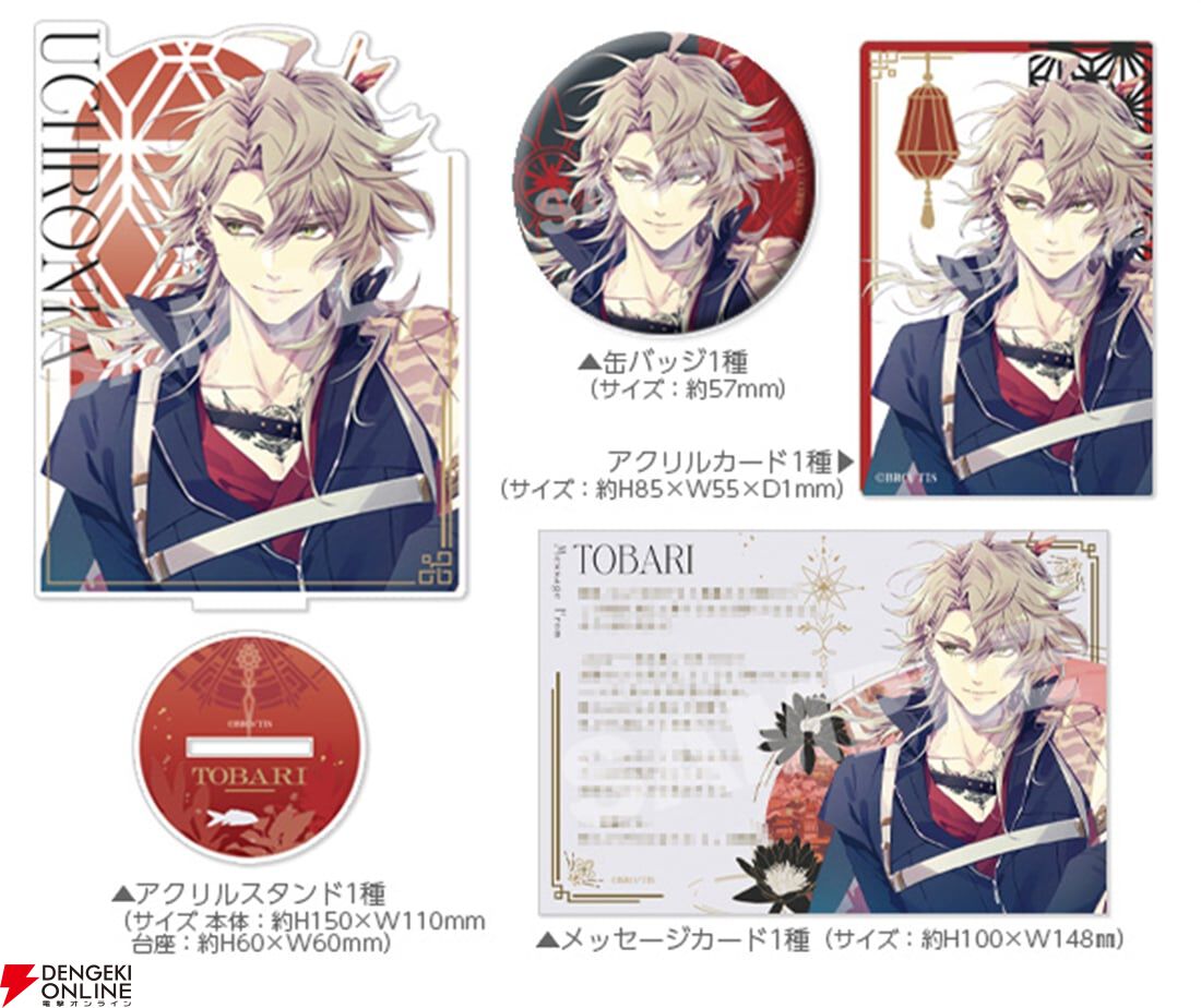 空の軌跡 the 2nd』の豪華限定セットが注目商品に。『泡沫の