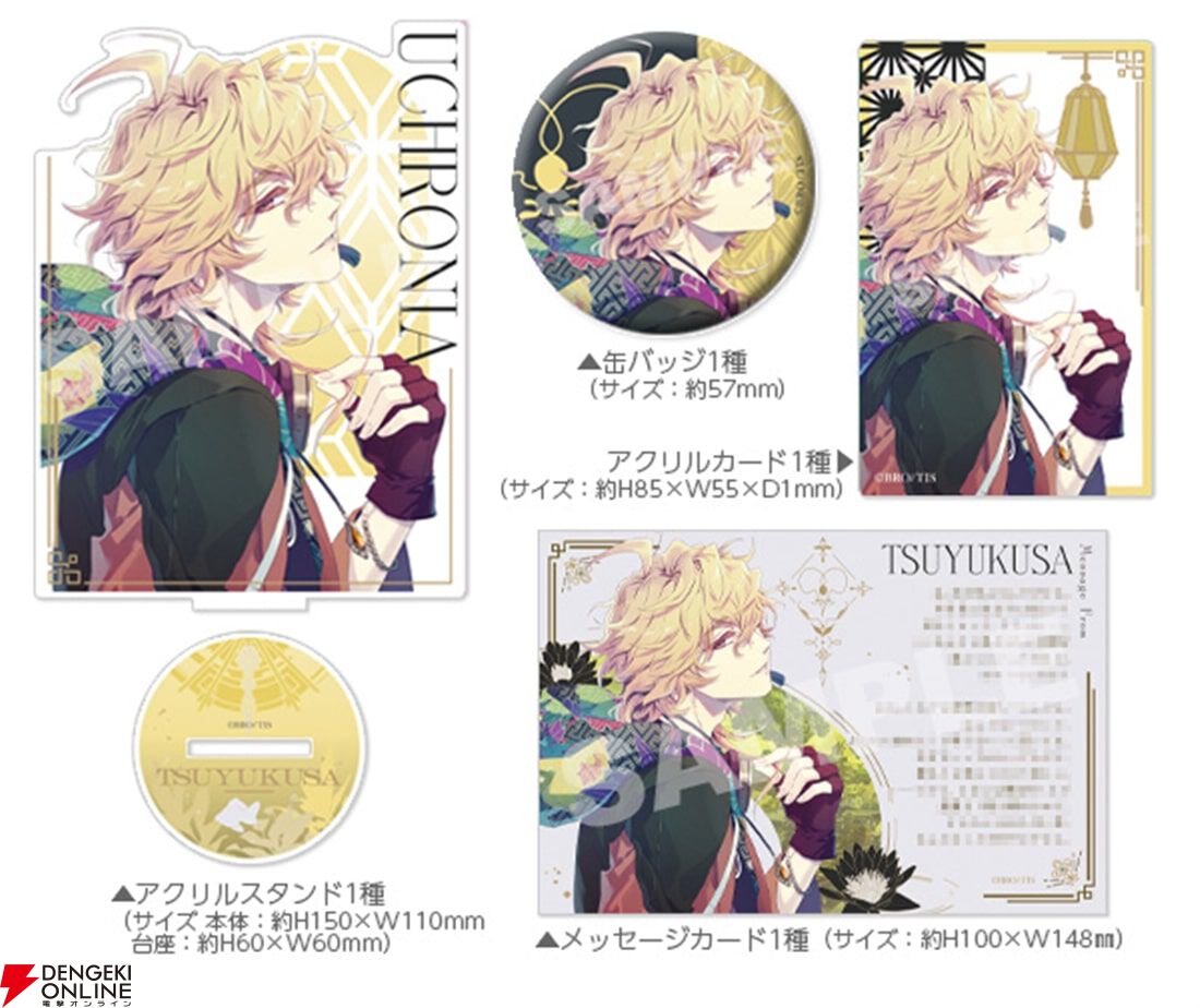 空の軌跡 the 2nd』の豪華限定セットが注目商品に。『泡沫の