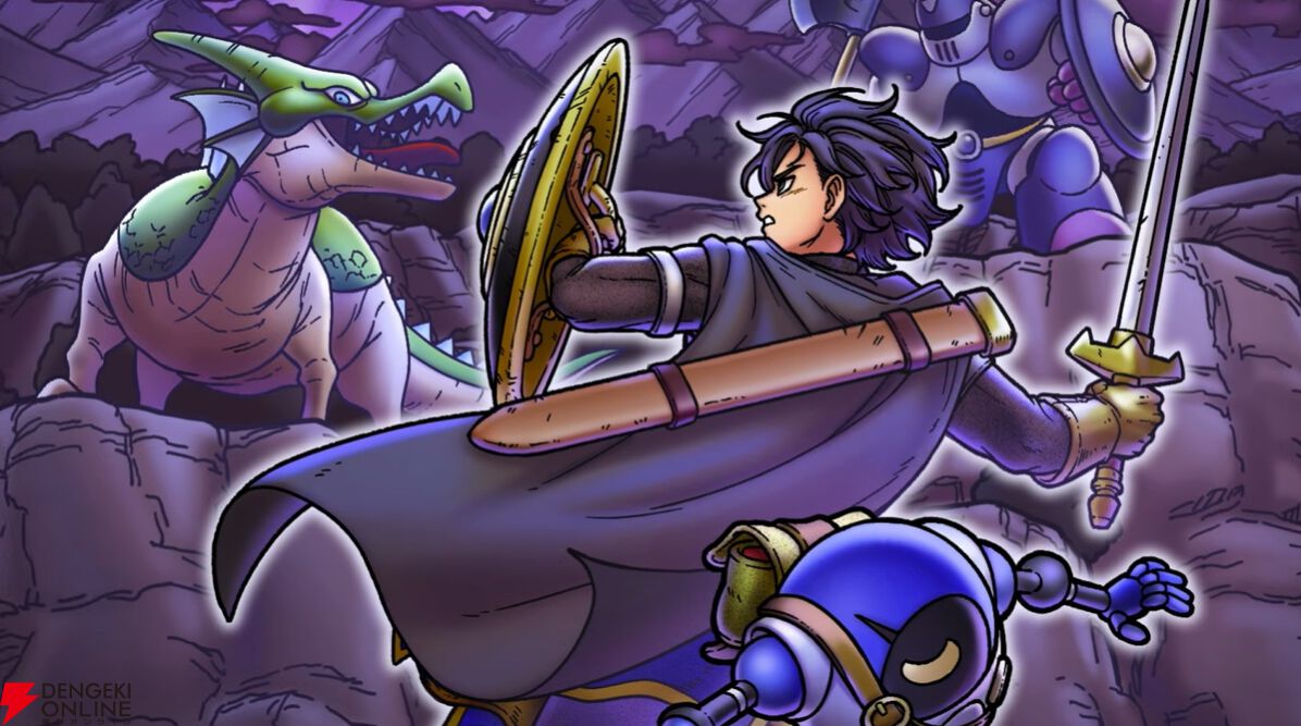 ドラゴンクエストスマッシュグロウ