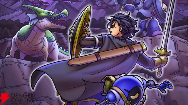 ドラゴンクエストスマッシュグロウ