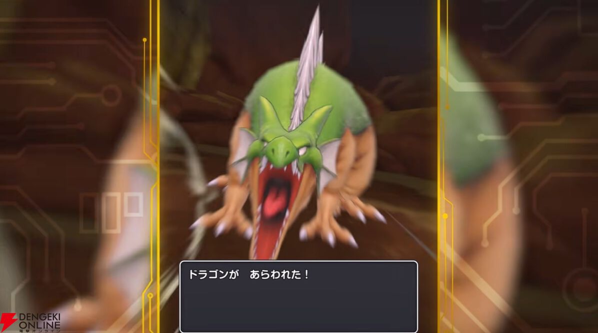 ドラゴンクエストスマッシュグロウ