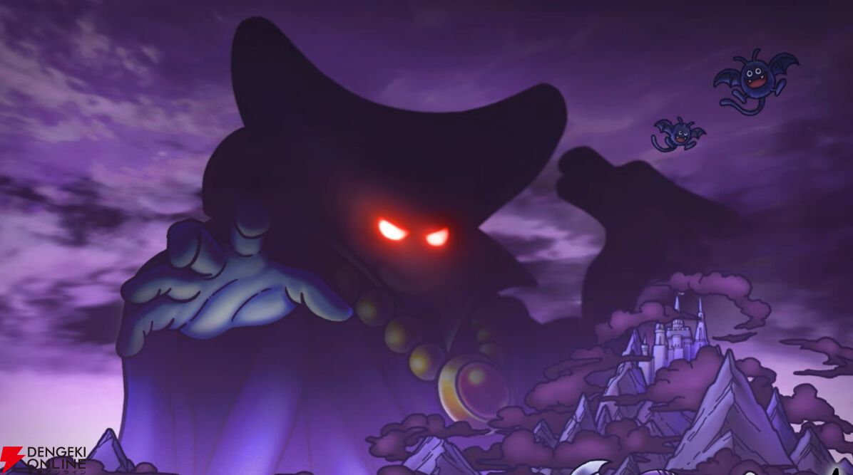 ドラゴンクエストスマッシュグロウ