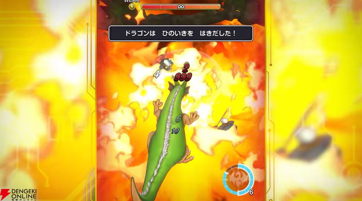 ドラゴンクエストスマッシュグロウ