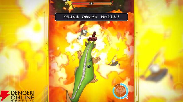 ドラゴンクエストスマッシュグロウ