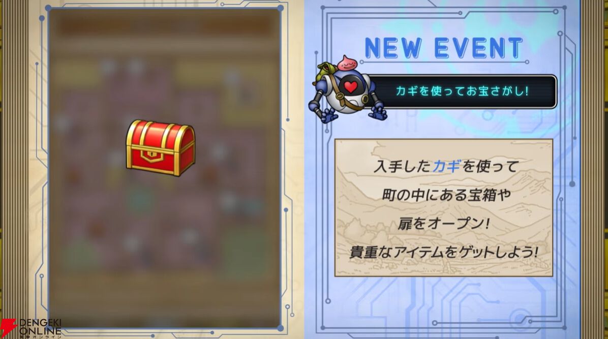 ドラゴンクエストスマッシュグロウ