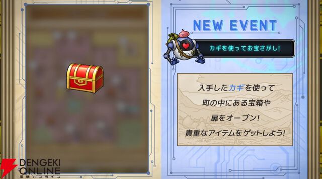 ドラゴンクエストスマッシュグロウ