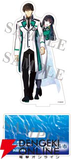 劇場版『魔法科高校の劣等生 四葉継承編』横浜コラボ