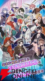 『君ノ隣ニ座ル星。-DaysThatSparkle-』7月15日サービス終了。開始から約5カ月で幕