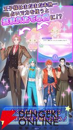 『君ノ隣ニ座ル星。-DaysThatSparkle-』7月15日サービス終了。開始から約5カ月で幕