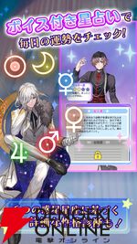 『君ノ隣ニ座ル星。-DaysThatSparkle-』7月15日サービス終了。開始から約5カ月で幕