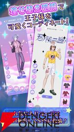 『君ノ隣ニ座ル星。-DaysThatSparkle-』7月15日サービス終了。開始から約5カ月で幕