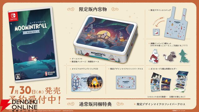 ムーミンって冬眠するんだ！ からはじまる冬の心あたたまる冒険『ムーミントロール：冬のぬくもり』【Switchで遊べる気になるインディー/電撃インディー】