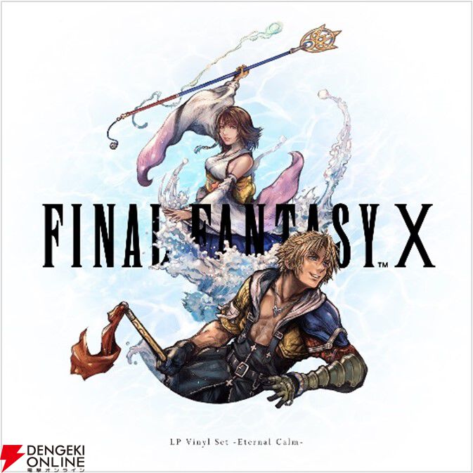 FF10』25周年記念特設ページと描き下ろし記念ロゴが公開！ ティーダや