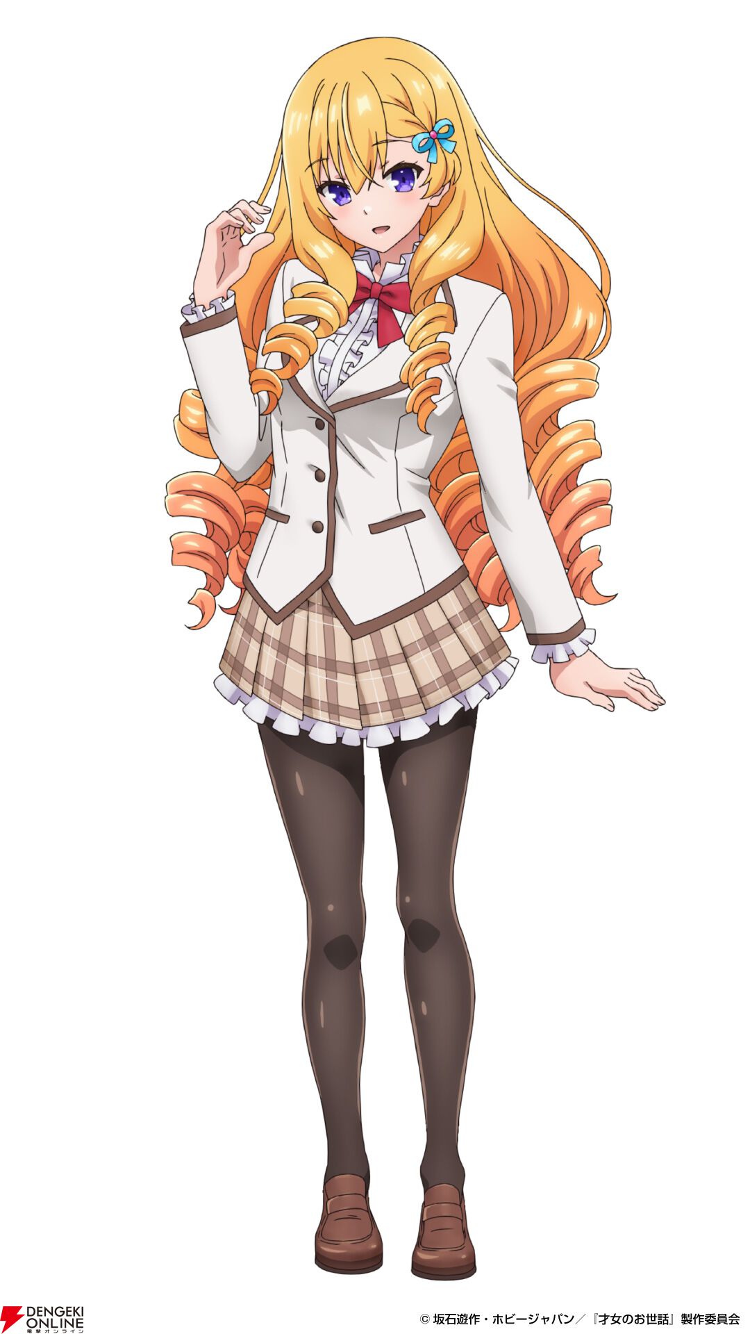 TVアニメ『才女のお世話 高嶺の花だらけな名門校で、学院一のお嬢様（生活能力皆無）を陰ながらお世話することになりました』