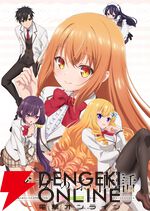 TVアニメ『才女のお世話 高嶺の花だらけな名門校で、学院一のお嬢様（生活能力皆無）を陰ながらお世話することになりました』