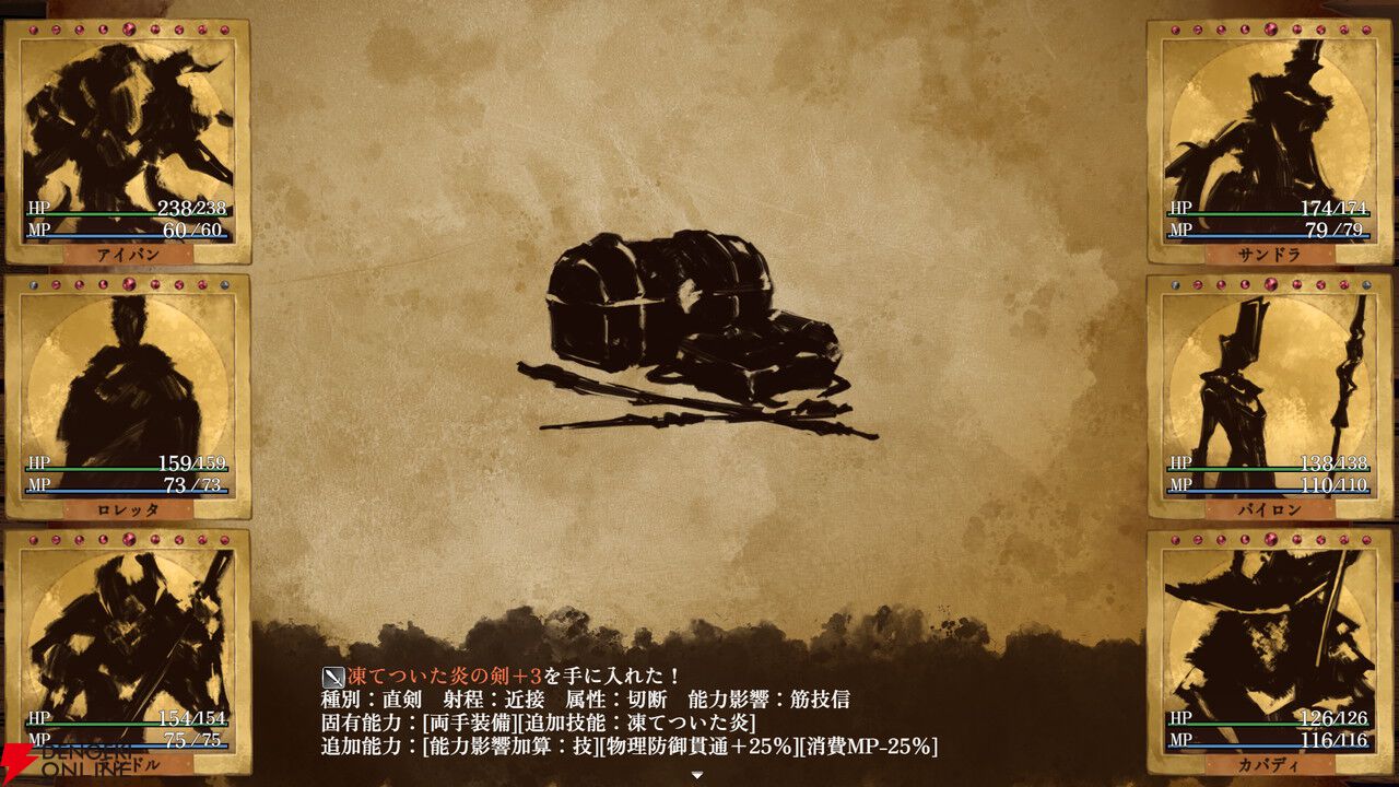 装備ビルドが重要な3DダンジョンRPG『Erehwon（エレフォーン）』本編の前日譚が楽しめる体験版が配信