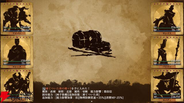 装備ビルドが重要な3DダンジョンRPG『Erehwon（エレフォーン）』本編の前日譚が楽しめる体験版が配信