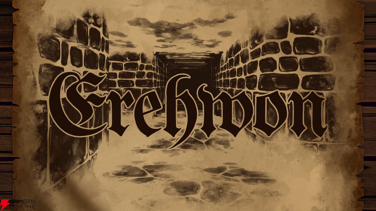 装備ビルドが重要な3DダンジョンRPG『Erehwon（エレフォーン）』本編の前日譚が楽しめる体験版が配信