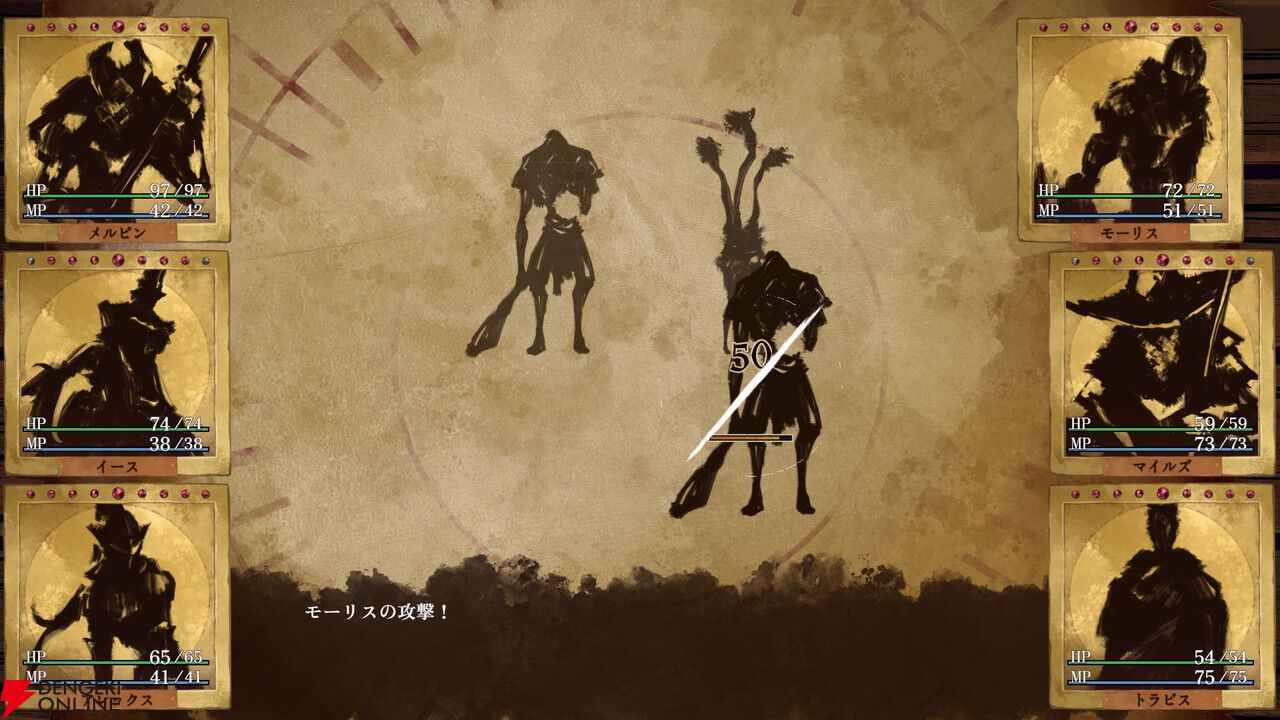 装備ビルドが重要な3DダンジョンRPG『Erehwon（エレフォーン）』本編の前日譚が楽しめる体験版が配信