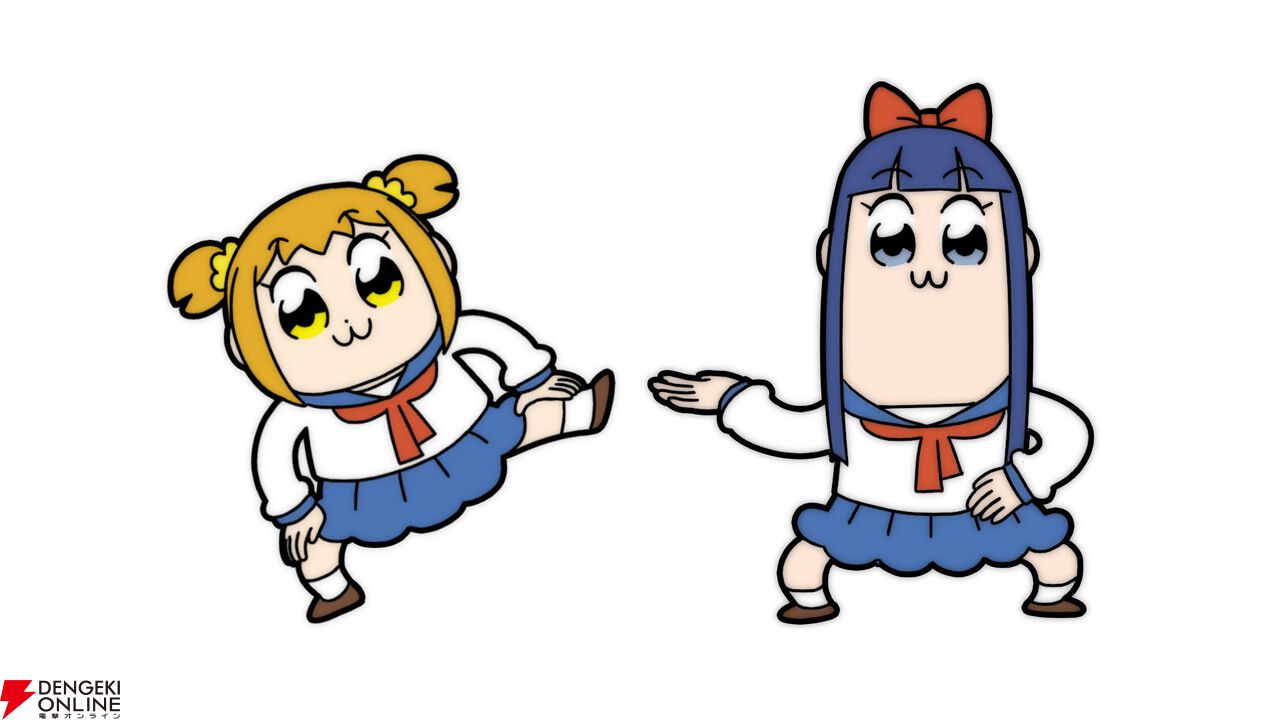 『ポプテピピック』