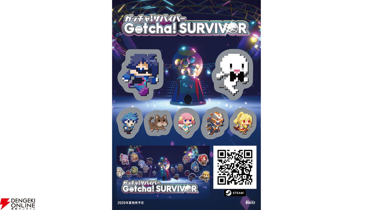 M.S.S ProjectのFB777がプロデュースする新作ローグライクサバイバルアクション『ガッチャ！サバイバー』2026年夏配信