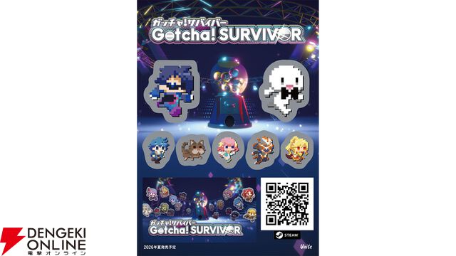 M.S.S ProjectのFB777がプロデュースする新作ローグライクサバイバルアクション『ガッチャ！サバイバー』2026年夏配信