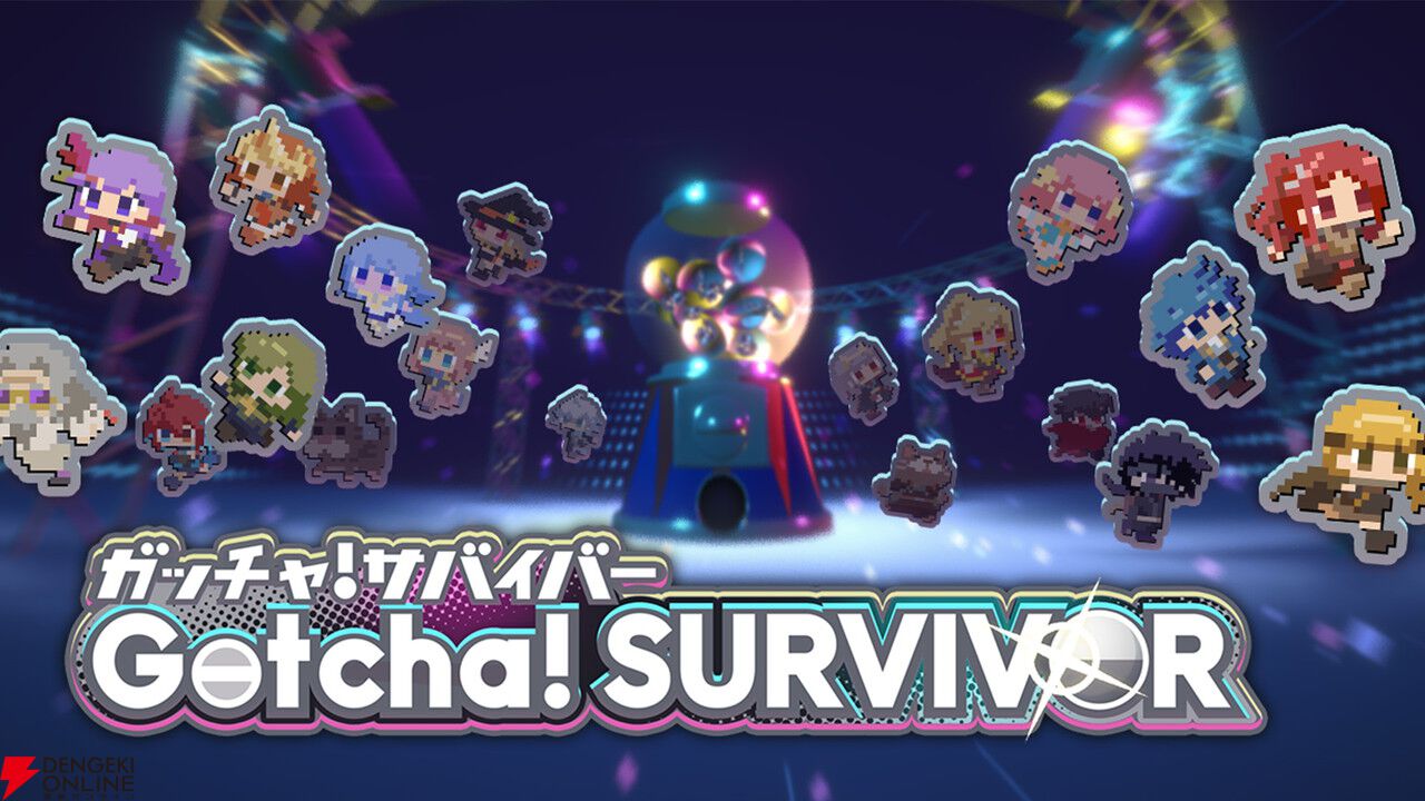 M.S.S ProjectのFB777がプロデュースする新作ローグライクサバイバルアクション『ガッチャ！サバイバー』2026年夏配信