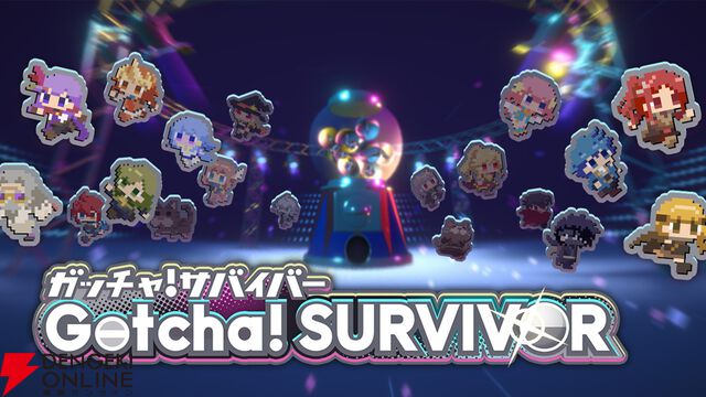 M.S.S ProjectのFB777がプロデュースする新作ローグライクサバイバルアクション『ガッチャ！サバイバー』2026年夏配信