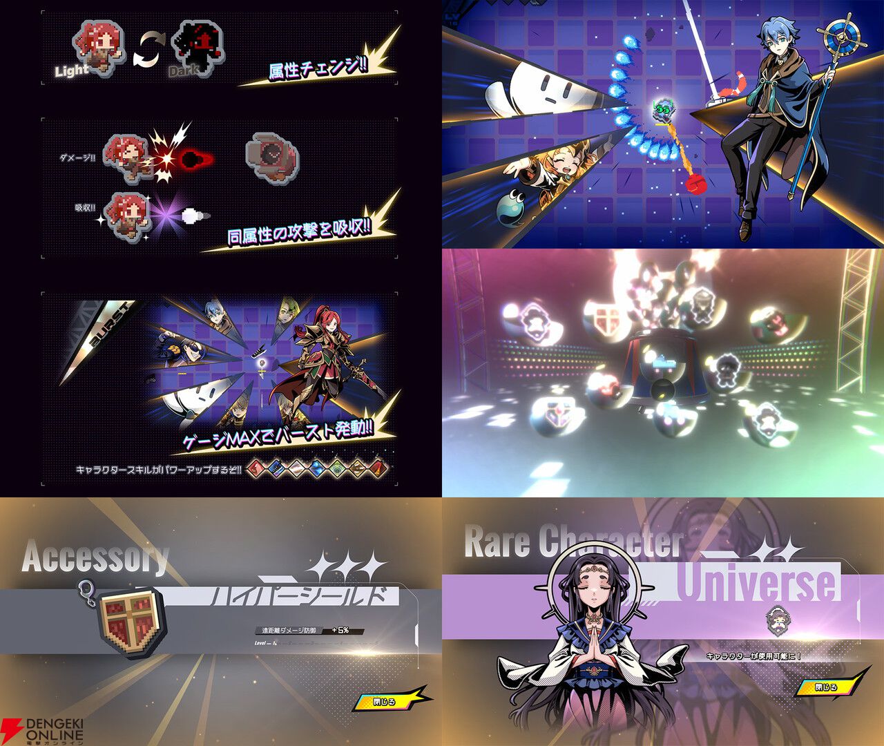 M.S.S ProjectのFB777がプロデュースする新作ローグライクサバイバルアクション『ガッチャ！サバイバー』2026年夏配信