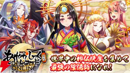 サービス終了情報まとめ（スマホゲーム・ソシャゲなど）【2026年5月】