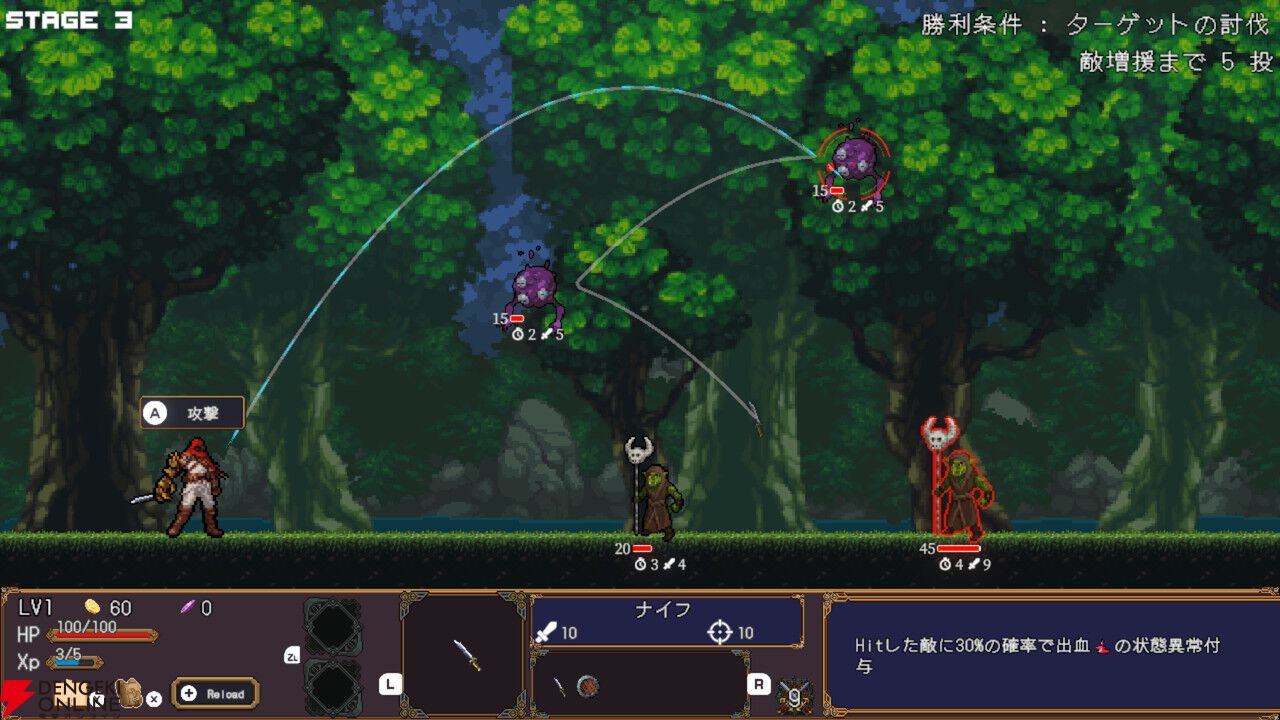 剣を投げて連鎖で敵を倒せ！ ローグライトアクション『ケンナゲェル SWORD FLINGER』がゲームダンジョンで遊べる