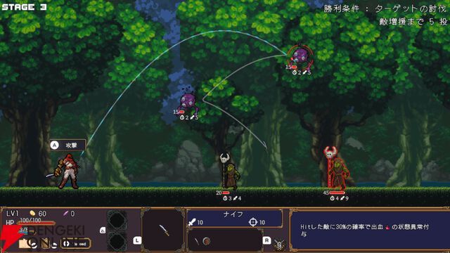 剣を投げて連鎖で敵を倒せ！ ローグライトアクション『ケンナゲェル SWORD FLINGER』がゲームダンジョンで遊べる